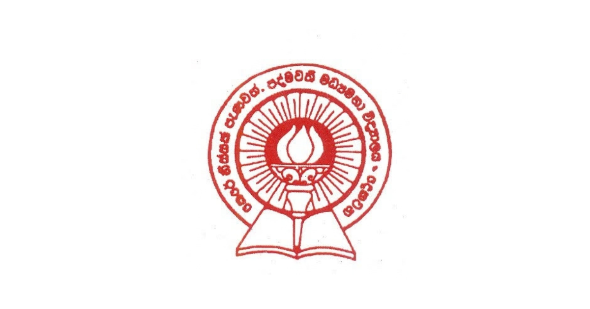 School Logo